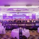 퍼플타이어 이미지