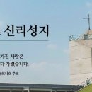 신리공원 이미지