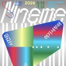 [시민교육]세계 미술관 산책 이미지