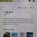 써티와이