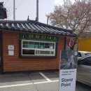 용운주유소 이미지