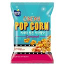 커널스 씨네마 팝콘 카라멜맛 75g x 12개입 8,510원 무배 이미지