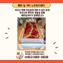 해와달365 복지센터 이미지