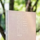 공간지음 건축사 이미지