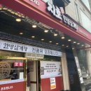 남매쭈꾸미부대찌개 이미지