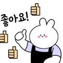 세아청과