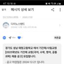 태원고등학교 이미지