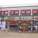 미가행복 이미지