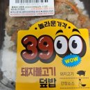 CU정릉대림점 이미지