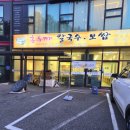 월평로L 이미지