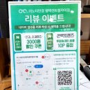 이노티안경평택센트럴