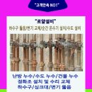 공간종합설비 이미지