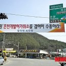청천환경사무소 뉴시스