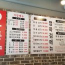 현대농장정육점
