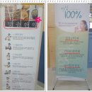 에이스한의원 이미지