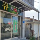 택시부 당구장 이미지