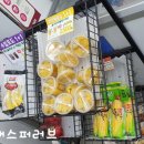 지에스(GS)25 신촌으뜸점 네이버블로그