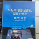 더쉼 이미지