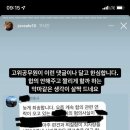 진명학원 - 이천시 설봉로 62 | 진명학원