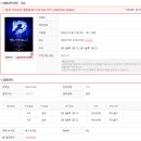 북마크하우스 | 센과 치히로의 행방불명 연극 솔직후기 [예술의 전당 오페라하우스 2층 시야]