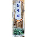 부흥상사 이미지