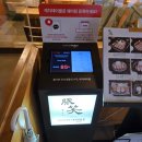 캐치팡 프리미엄 광안리점 | 광안리 돈카츠 맛집 톤쇼우 광안점 월요일 평일 극악웨이팅 캐치테이블 후기