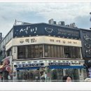 핵밥 동탄호수공원점