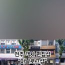 아날로그샵 이미지