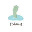 포항더엘리트독채키즈풀빌라 이미지