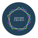 행복한육화식당 이미지