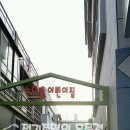 뉴대구어린이집 이미지