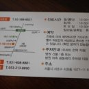 좋은숨편한숨 이미지