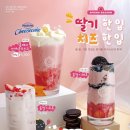 아마스빈 - 서대문구 거북골로 33 | 아마스빈