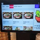 교동면옥신음점