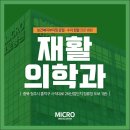 의료법인 송암의료재단 이미지