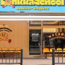 스쿨에이드 이미지