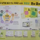 푸르넷공부방청룡점 네이버블로그