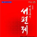 서편제 이미지