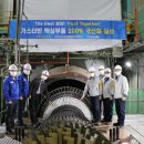 성일가스 이미지