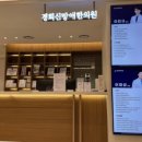 신망애한의원 이미지