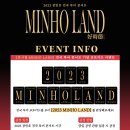 장민호 콘서트<호시절> 이미지