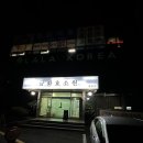 금화한의원 네이버블로그