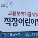 연어린이집 이미지