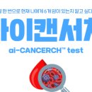 코어내과의원 이미지