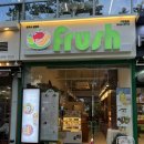 센텀SH밸리 | 프루쉬 센텀점ㅣ해운대 과일&amp;주스 전문점ㅣ싱싱한 과일 맛집ㅣ서이추환영