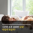 다리안흉부외과의원 이미지