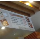 동오하이스트 | 명지 부근 숨은 맛집을 발견했습니다~~ 화전동 하누리 참소국밥