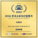 타이어프로 백석점 | K9 순정타이어 콘티넨탈 콘티프로컨택트 교체후기