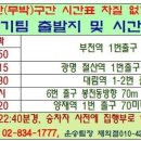 종주식품 Daum카페
