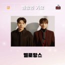 멜모닝❣️ 영스 & 비긴어게인 이미지